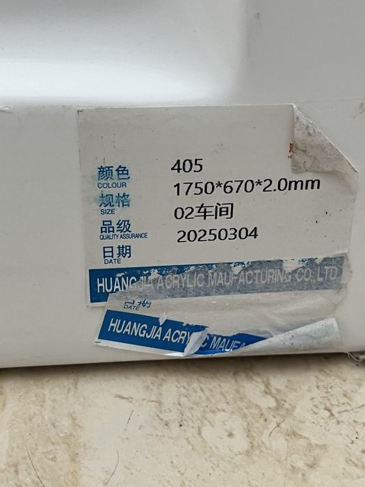 Inter Ceramic  нов челен панел за вана с леко отчупено в единия ъгъл