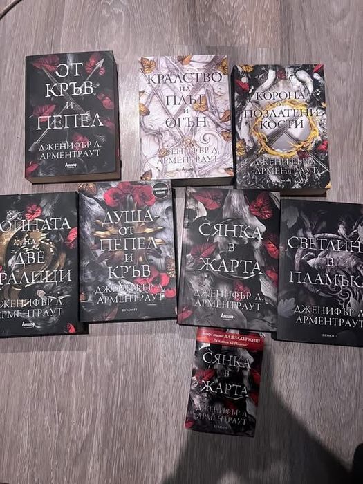 Продавам книги. -shatter me deluxe