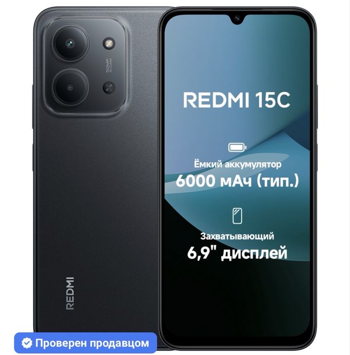 Срочно продам новые телефон редми