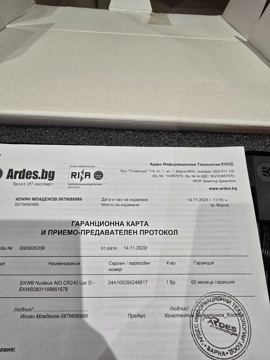 Водно охлаждане EK Nucleus AIO CR240 Lux