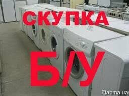 Стиральные машины буу