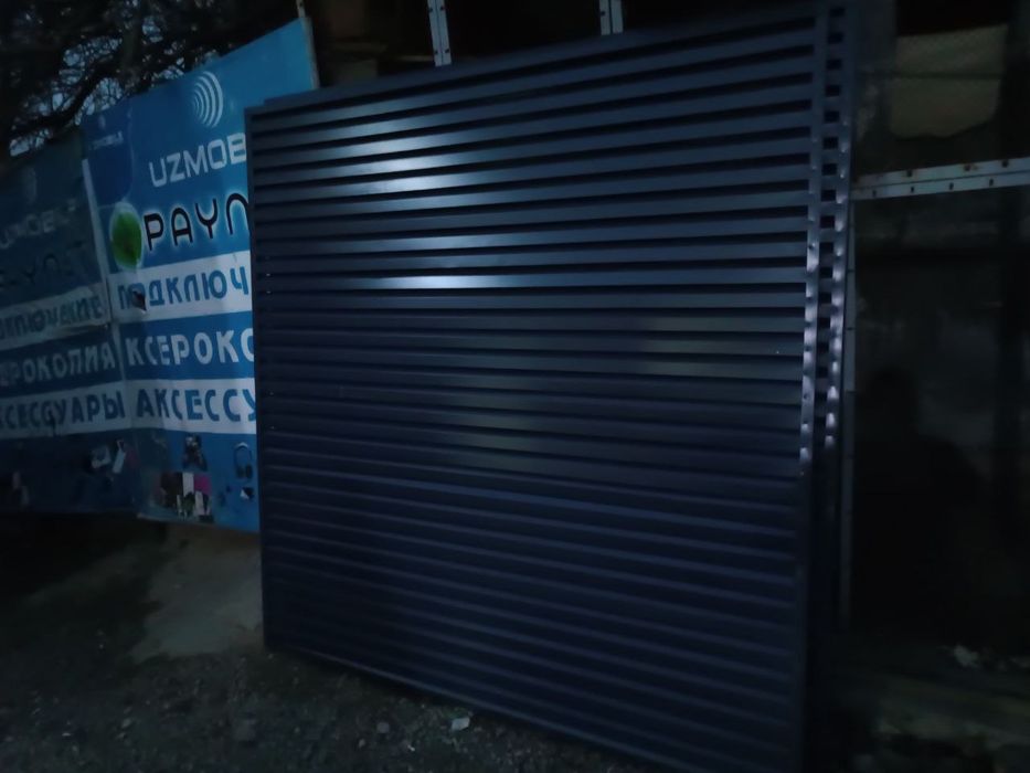 Profnastil / Профнастил