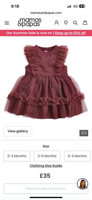 Бебешка официална рокля