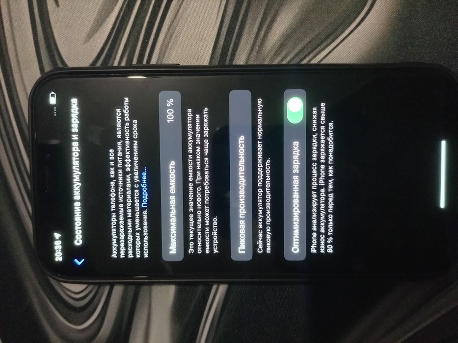 IPhone x 64GB хорошее состояние