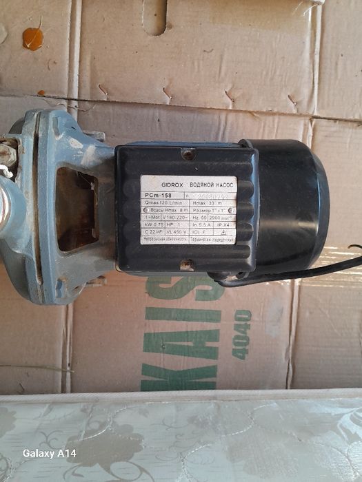 Сув насос сотилади