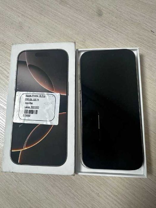 Apple iPhone 16 Pro 256 Gb (Алматы 579999)