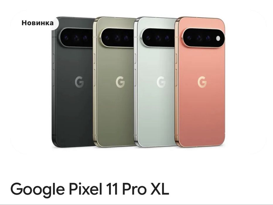 Pixel 11 256, Pixel 11 pro 256, Pixel 11 XL 256,512