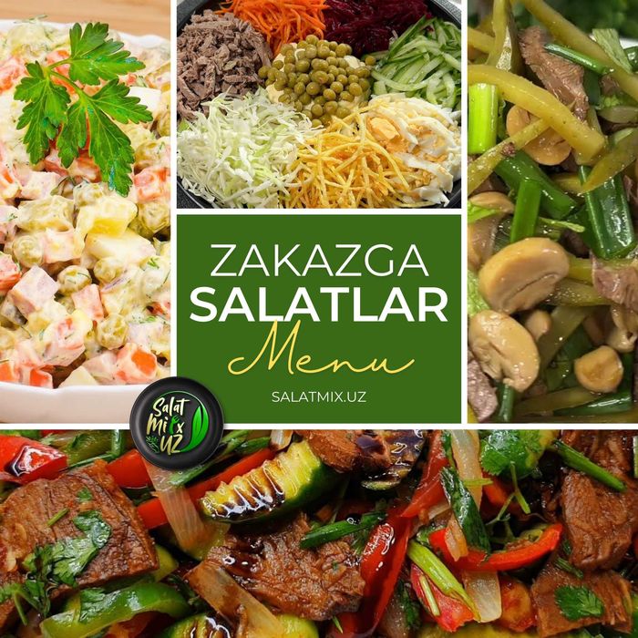 ЗАКАЗГА САЛАТЛАР тайорлаб берамиз