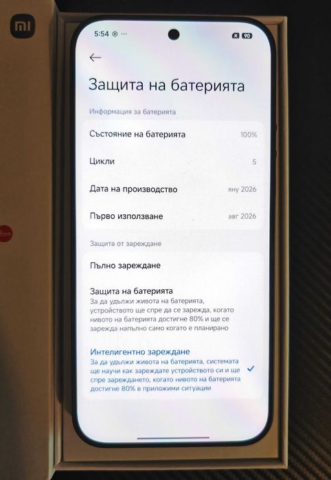 Нов Xiaomi 17 Ultra 16/512GB с 3г. Гаранция