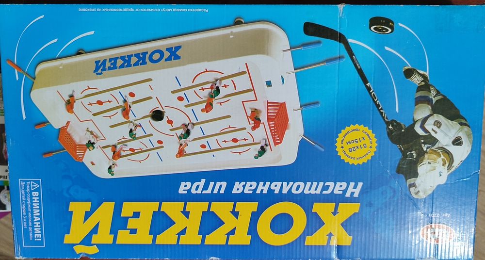 Детские игрушки разные