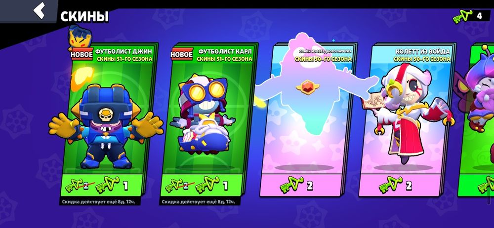 Сочный аккаунт Brawl Stars