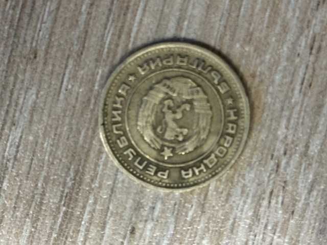 Стари български монети 1906 - 1974 г.