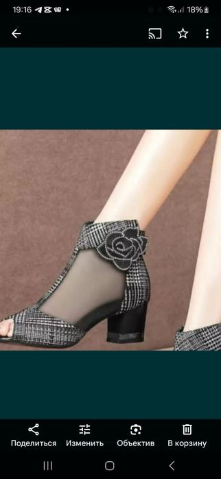 Распродажа туфли босоножки