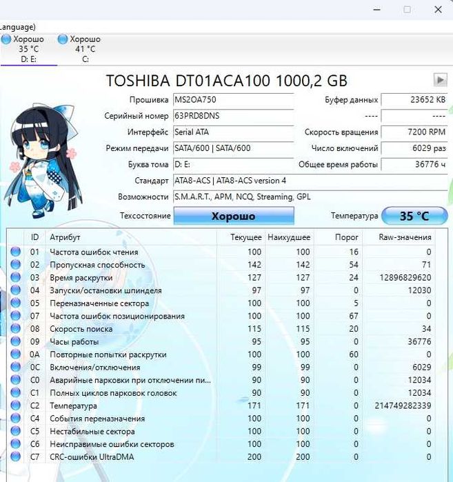 Системный блок Ryzen 3 2200G