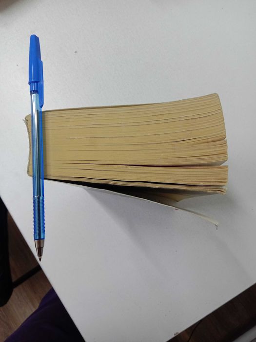 Стефен Кинг Stephen King