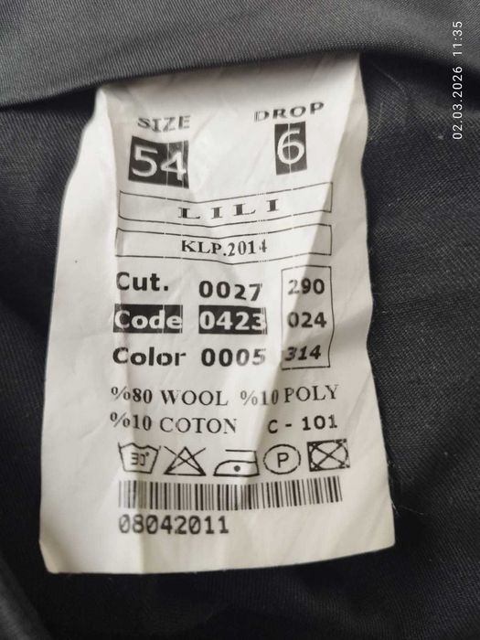 Мужской серый костюм