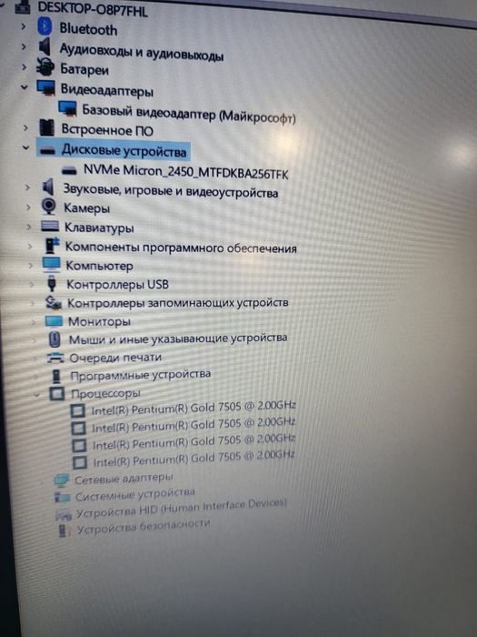 Продам современный офисный ноутбук Asus