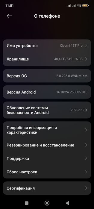 Xiaomi 13t pro 12/512 tel ideal im otgan