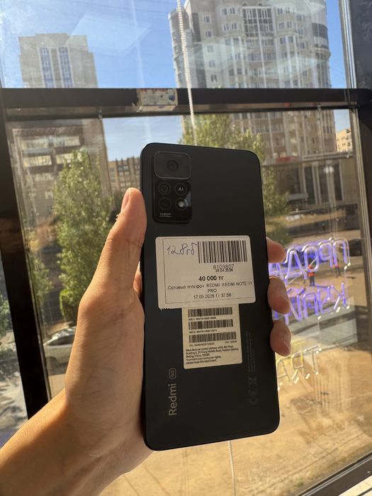 Телефон Redmi 11 pro | Рассрочка 0-0-12