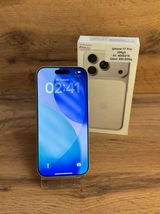 iPhone 17 pro/BariBarShop/Рассрочка