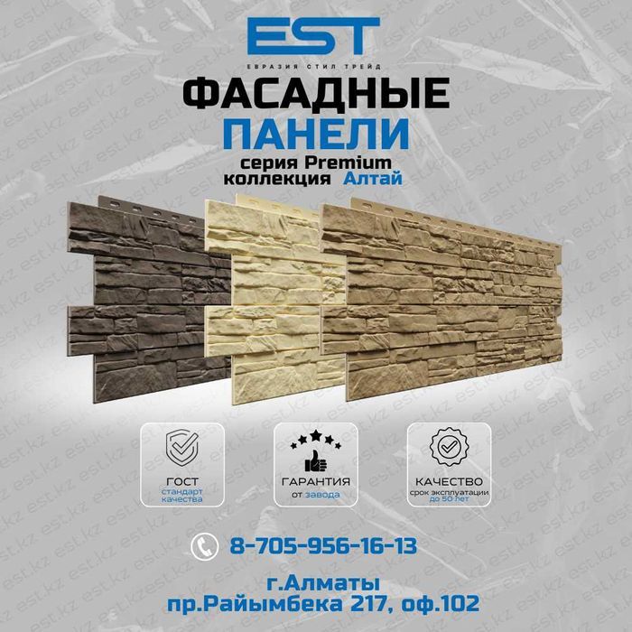 Купить Сайдинг винил под дерево Алмата;Премиум сайдинг Docke Алматы