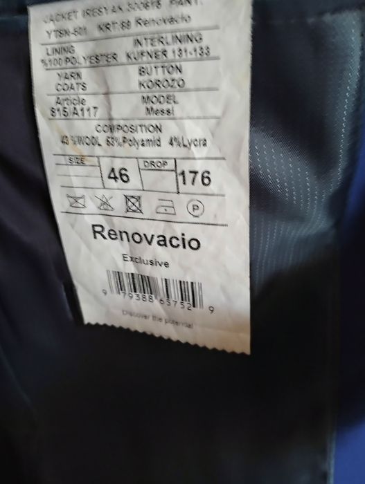 Костюм мужской двойка