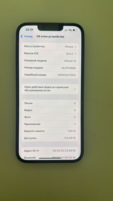 Продам Iphone айфон 13