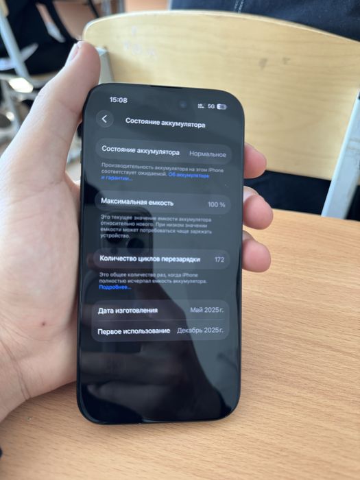 обмен айфон 15 128гб