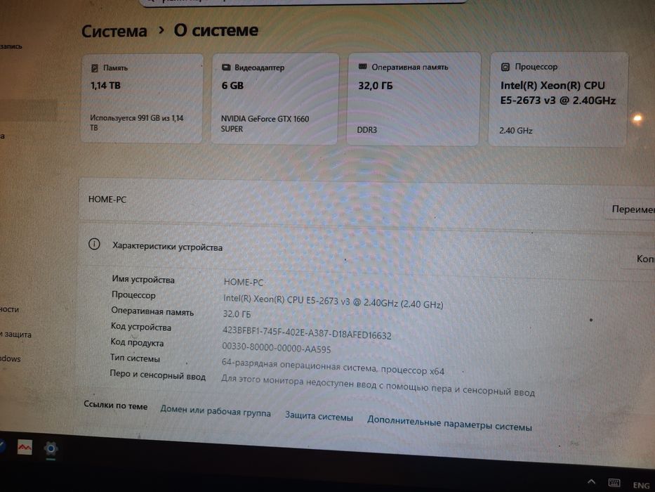 Игравой компьютер сатылады