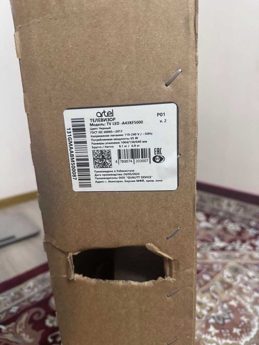Телевизор Artel 43 дюйм