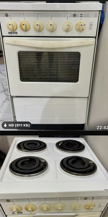 Электроплита в отличном состоянии