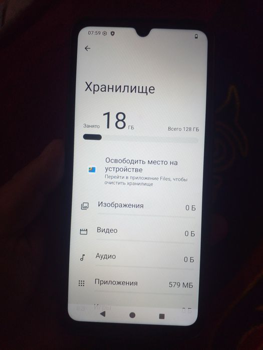 Redmi A5 память 128