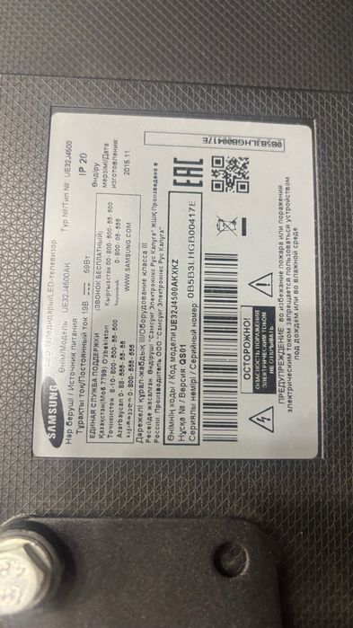 Samsung Smart Tv