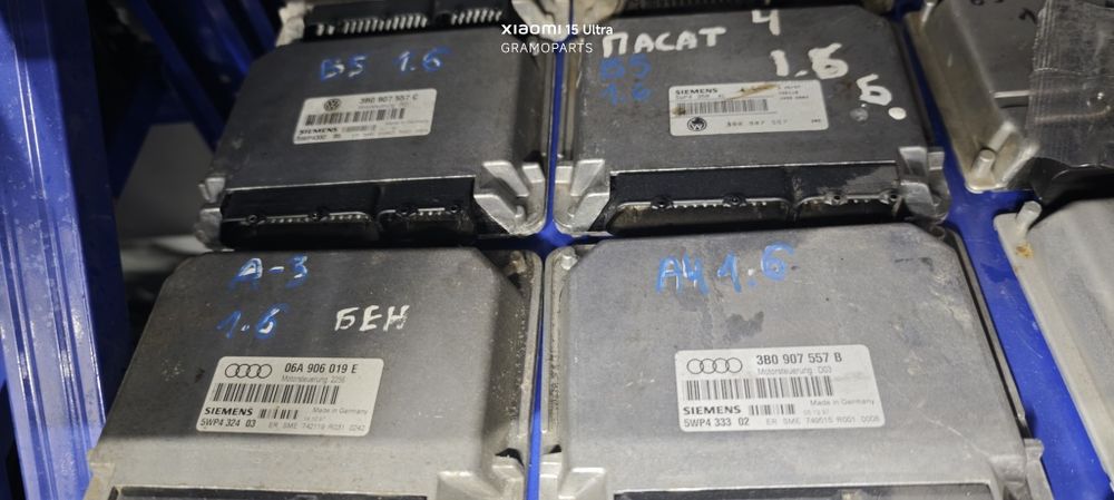 Оригинални модули, ECU,  Навигации и Аудио за Audi, VW, Porsche
​SK