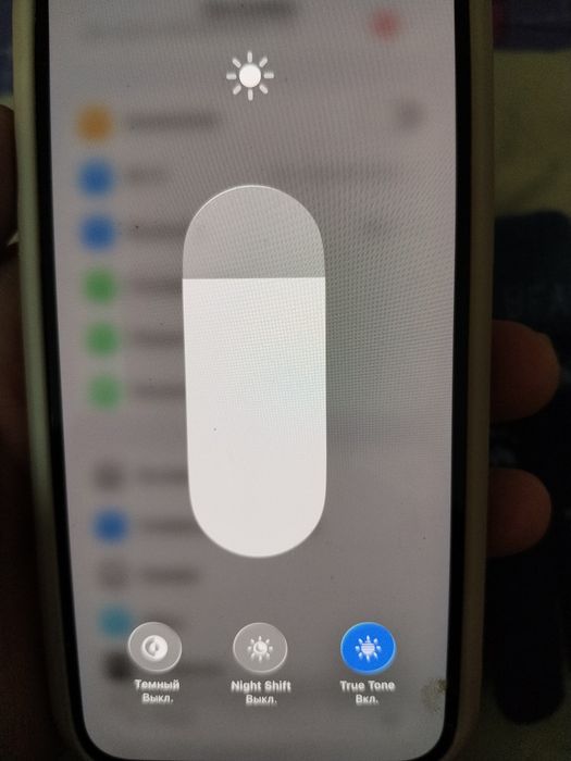 Айфон 12 сатылады