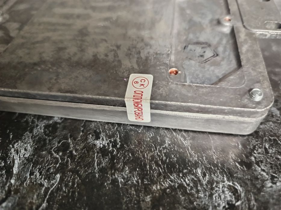 Комп, мозги, ЭБУ Январь 5.1 71 торг есть