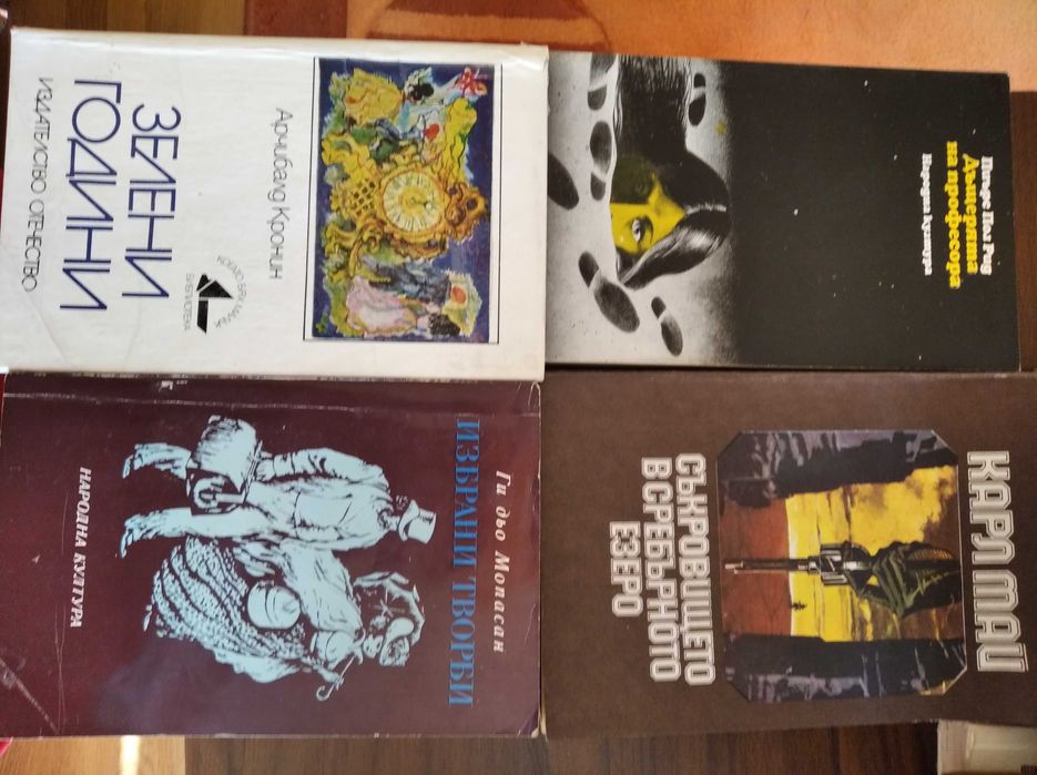 Продавам стари книги