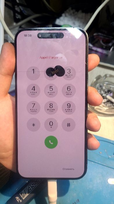 Iphone 14 pro max icloud