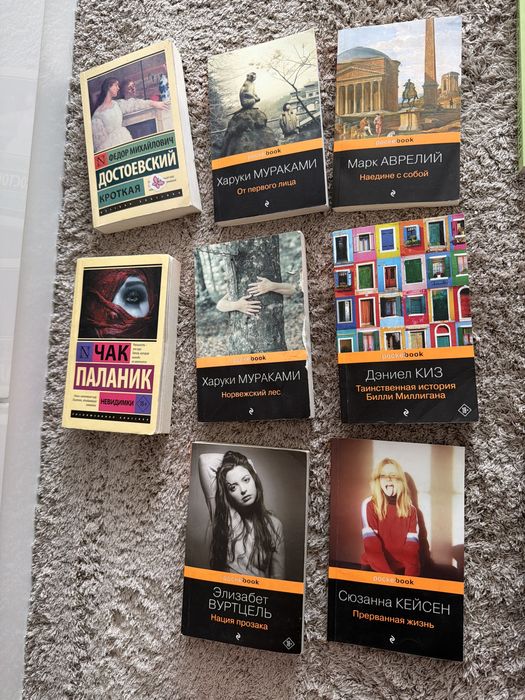 Книги в отличном состоянии