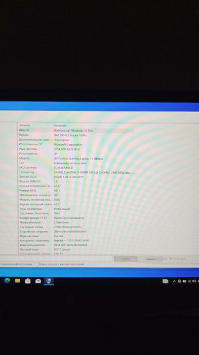 Продам Ноутбук HP pavilion