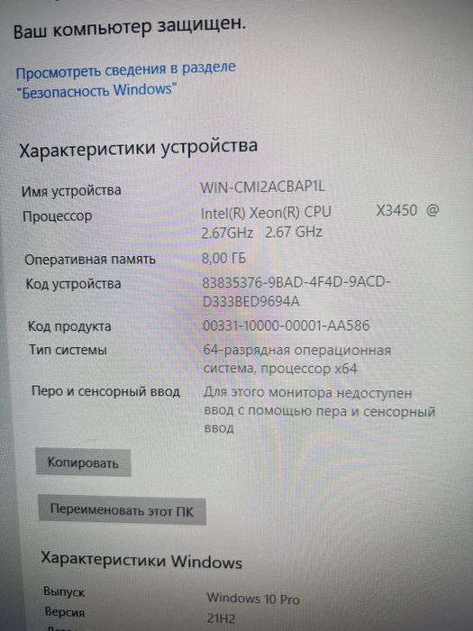 Продам системный блок