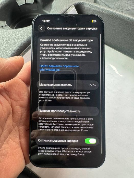 Iphone 13 128GB black