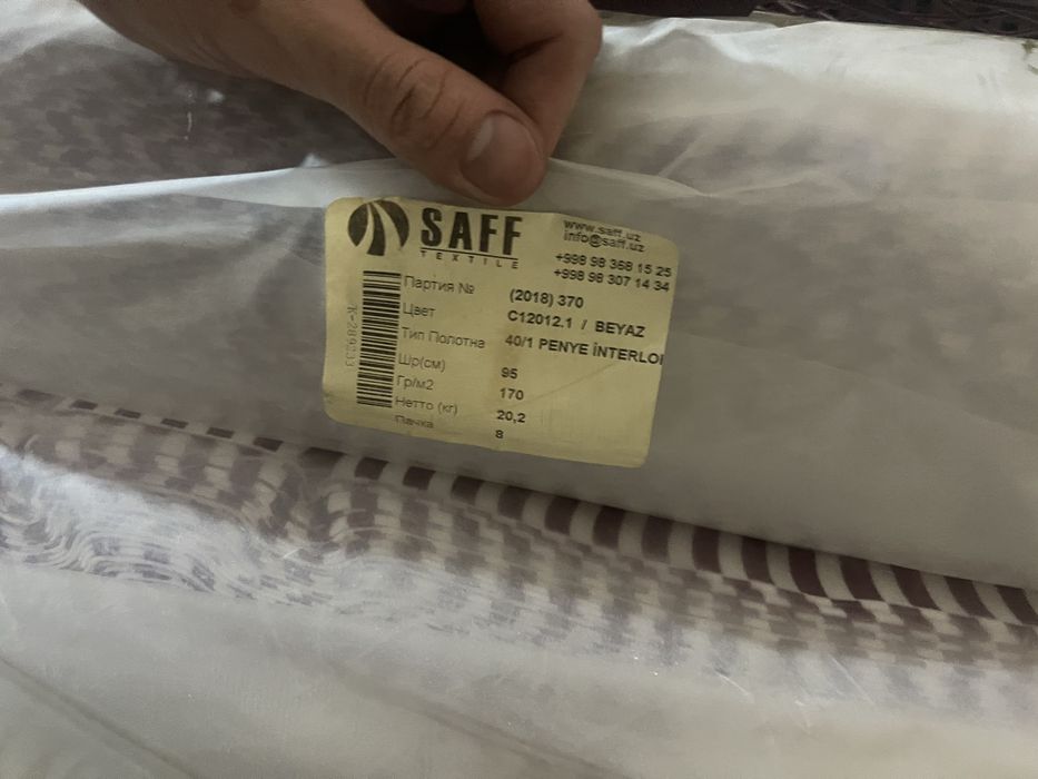 Material interlok saff 40.1