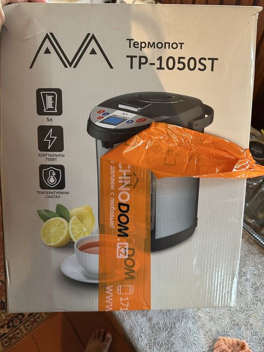 Продам термос чайник