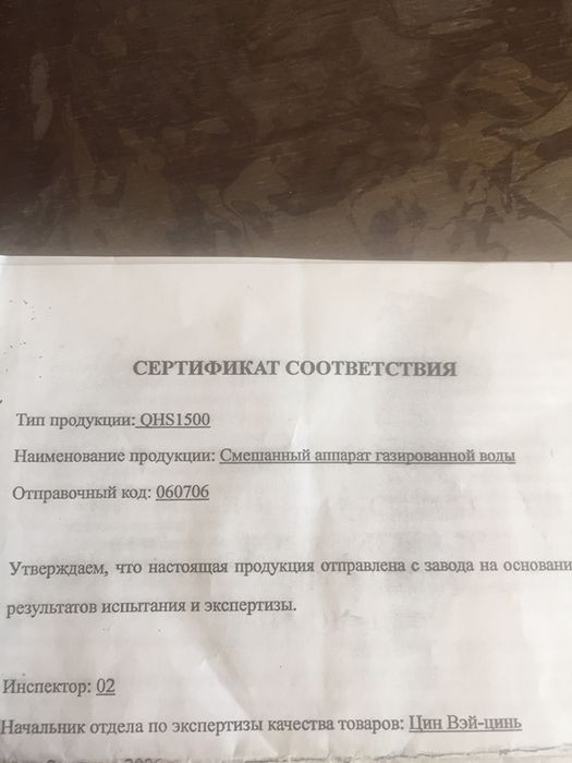 Для розлива воды и напитков