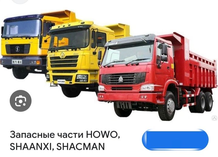 грузовой автозапчаст Бука, пискент, гулистон, сайхунобод