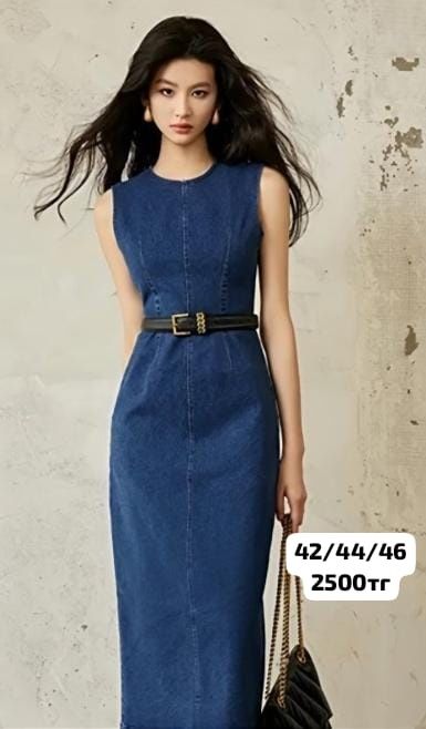 Новое по одной цене  5500