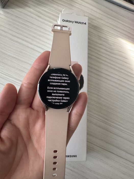 Galaxy Watch4 40мм идеальном состоянии