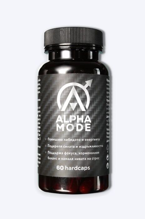 Alpha mode хранителни добавки