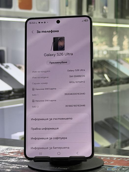 Samsung Galaxy S26 Ultra 256Gb